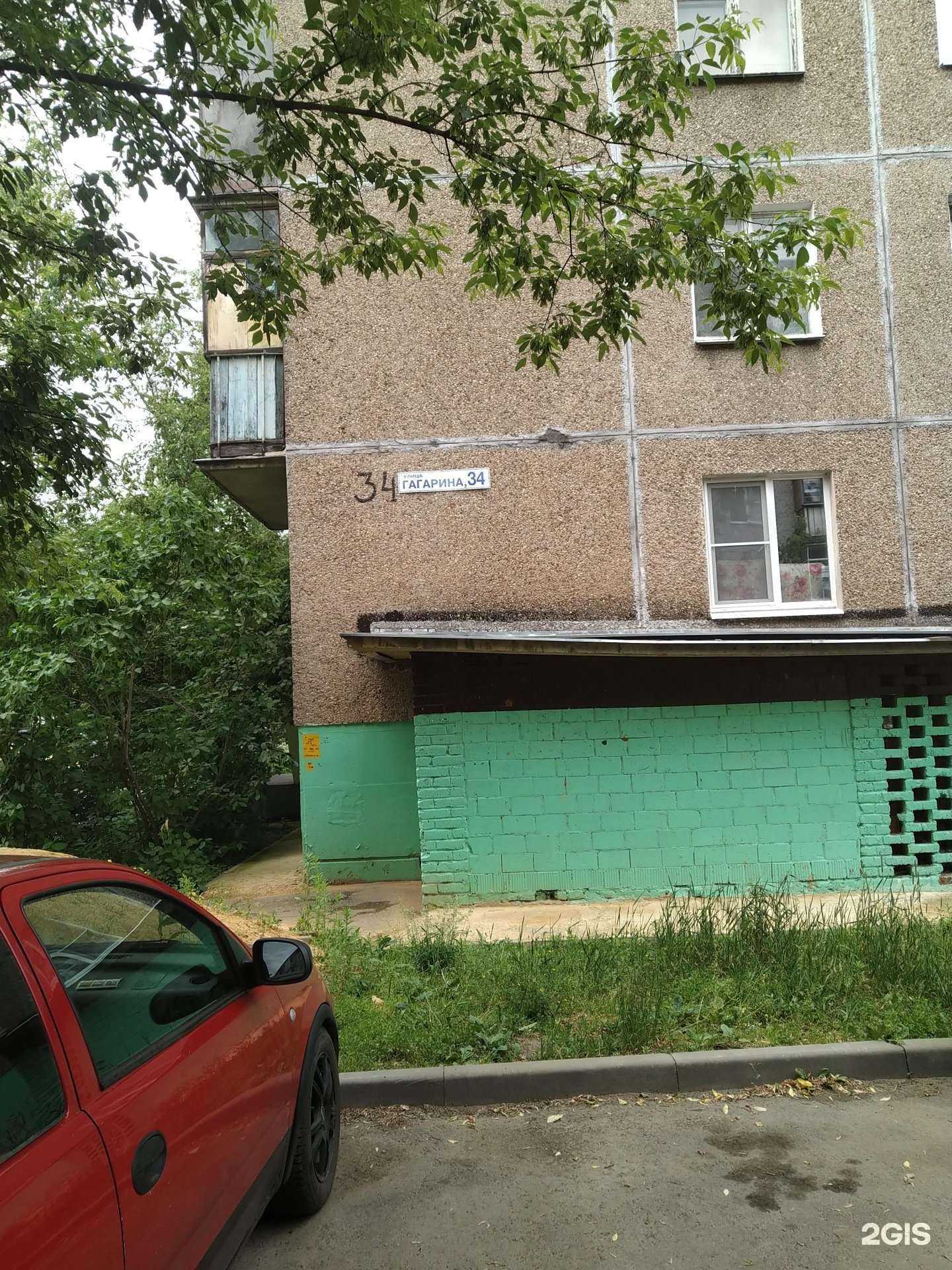 Отзывы на компанию Айсберг в Жуковском c фото - фотография 2 из 2