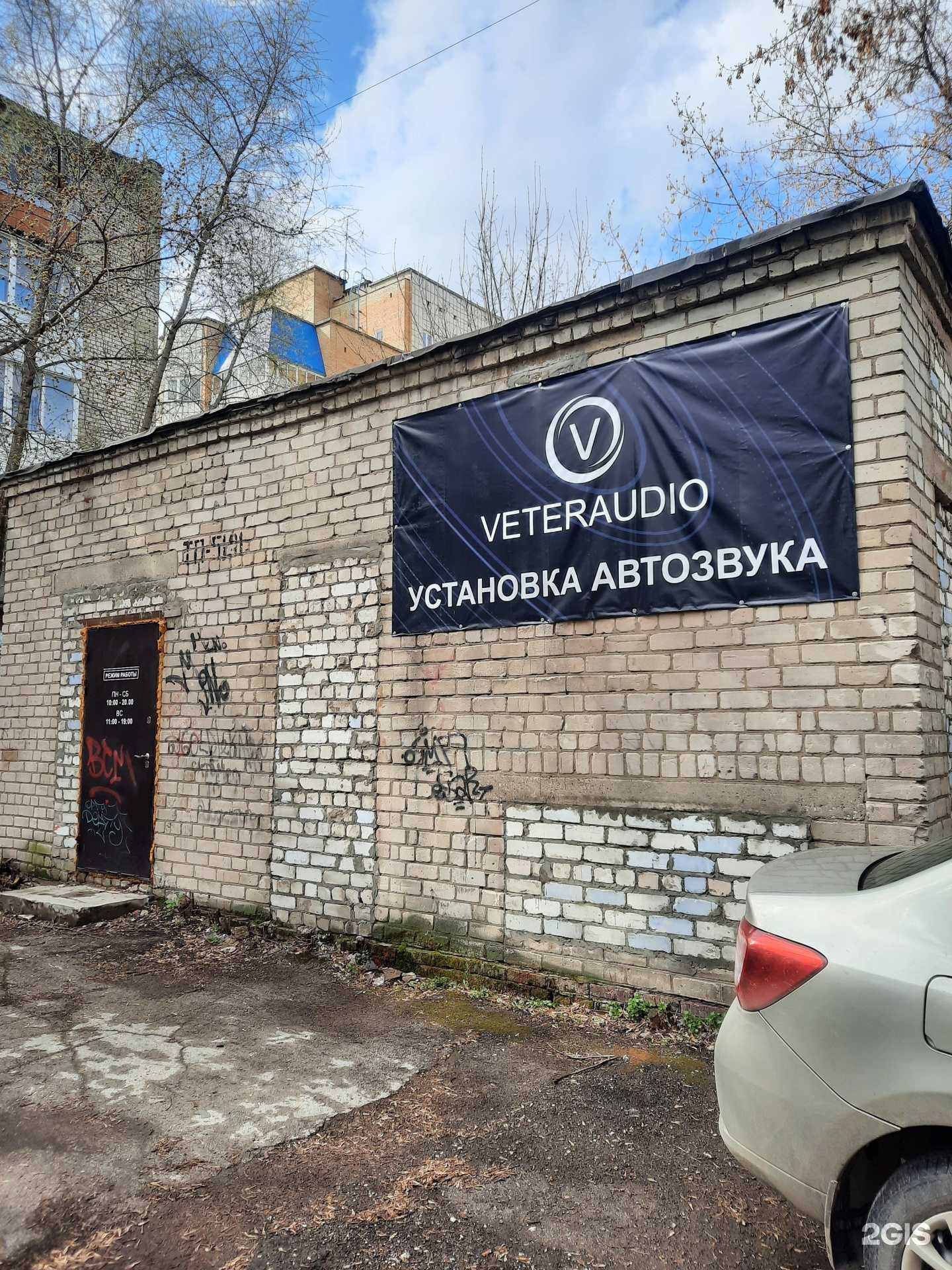 Отзывы на компанию Цех в Перми c фото