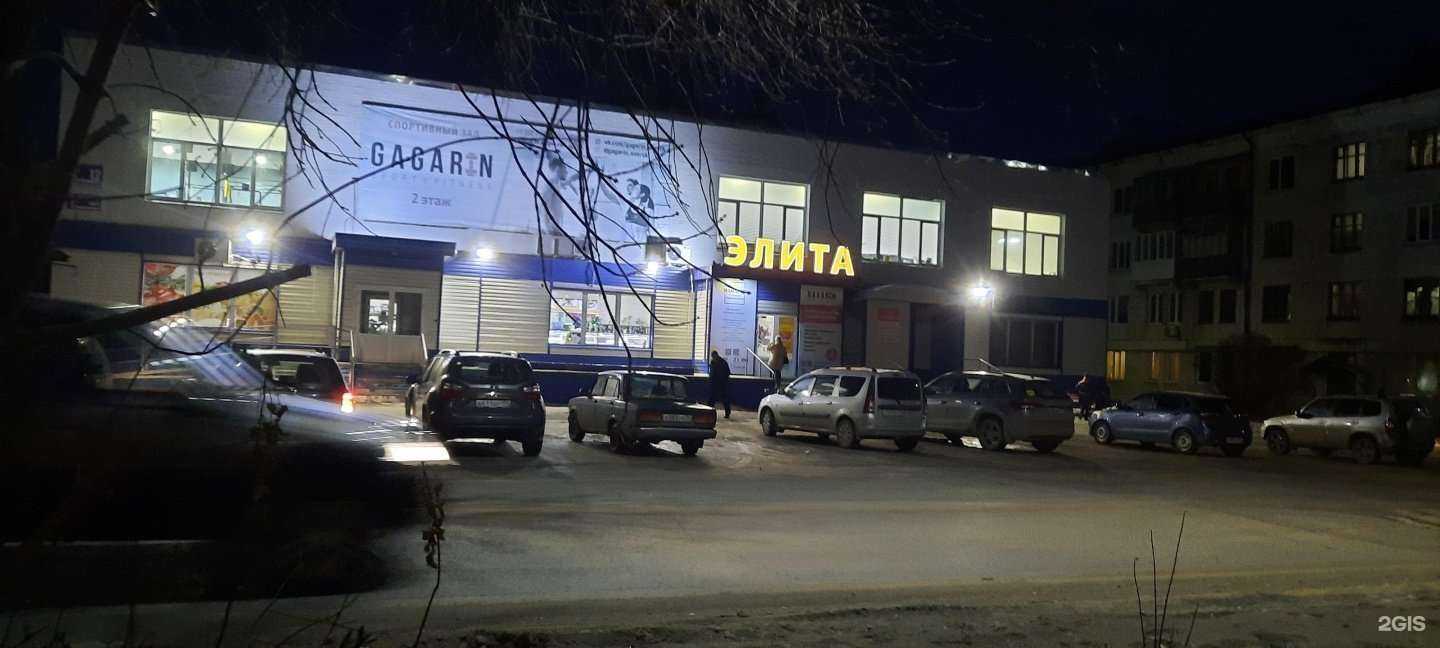 Отзывы на компанию Живая вода в Озёрске c фото - фотография 2 из 2