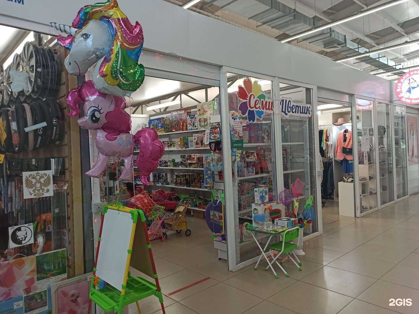 Отзывы на компанию Семицветик в Екатеринбурге c фото