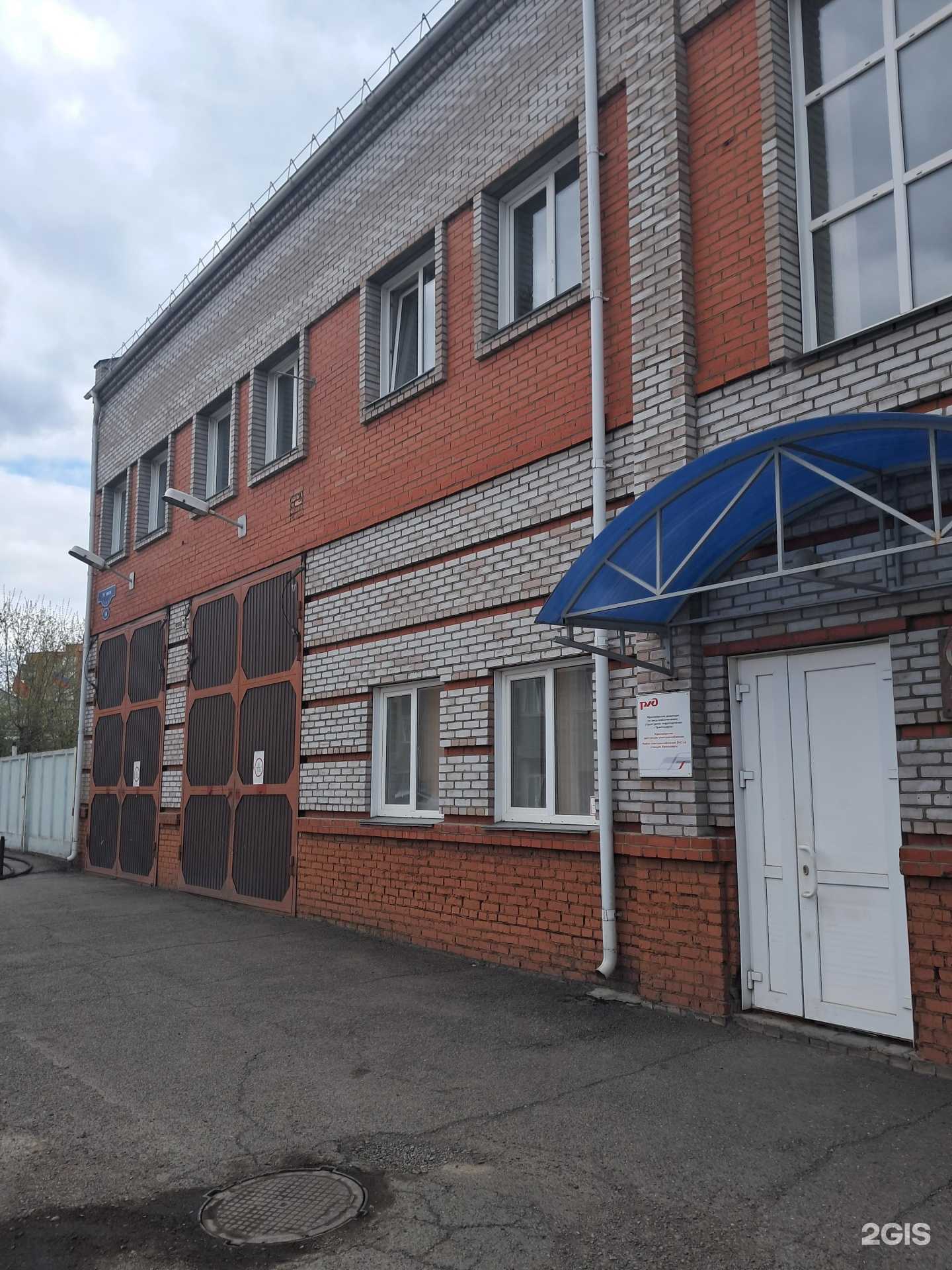 Отзывы на компанию Мир складской техники в Красноярске c фото