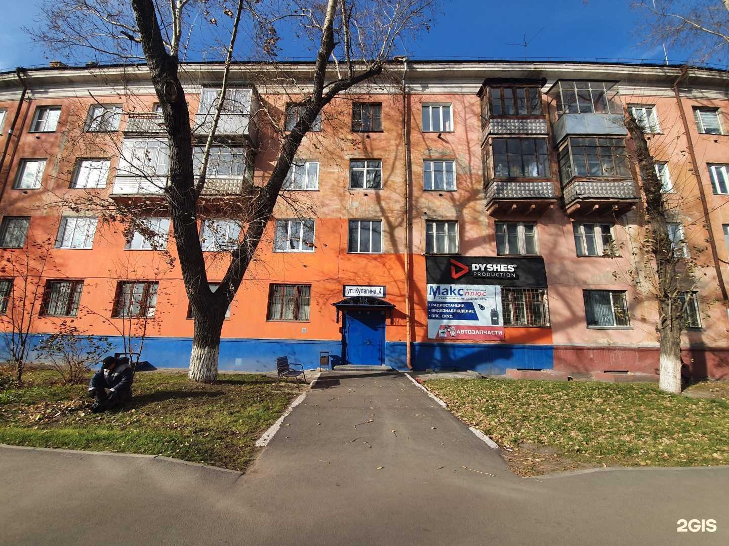 Отзывы на компанию Приоритет Групп в Барнауле c фото - фотография 2 из 2