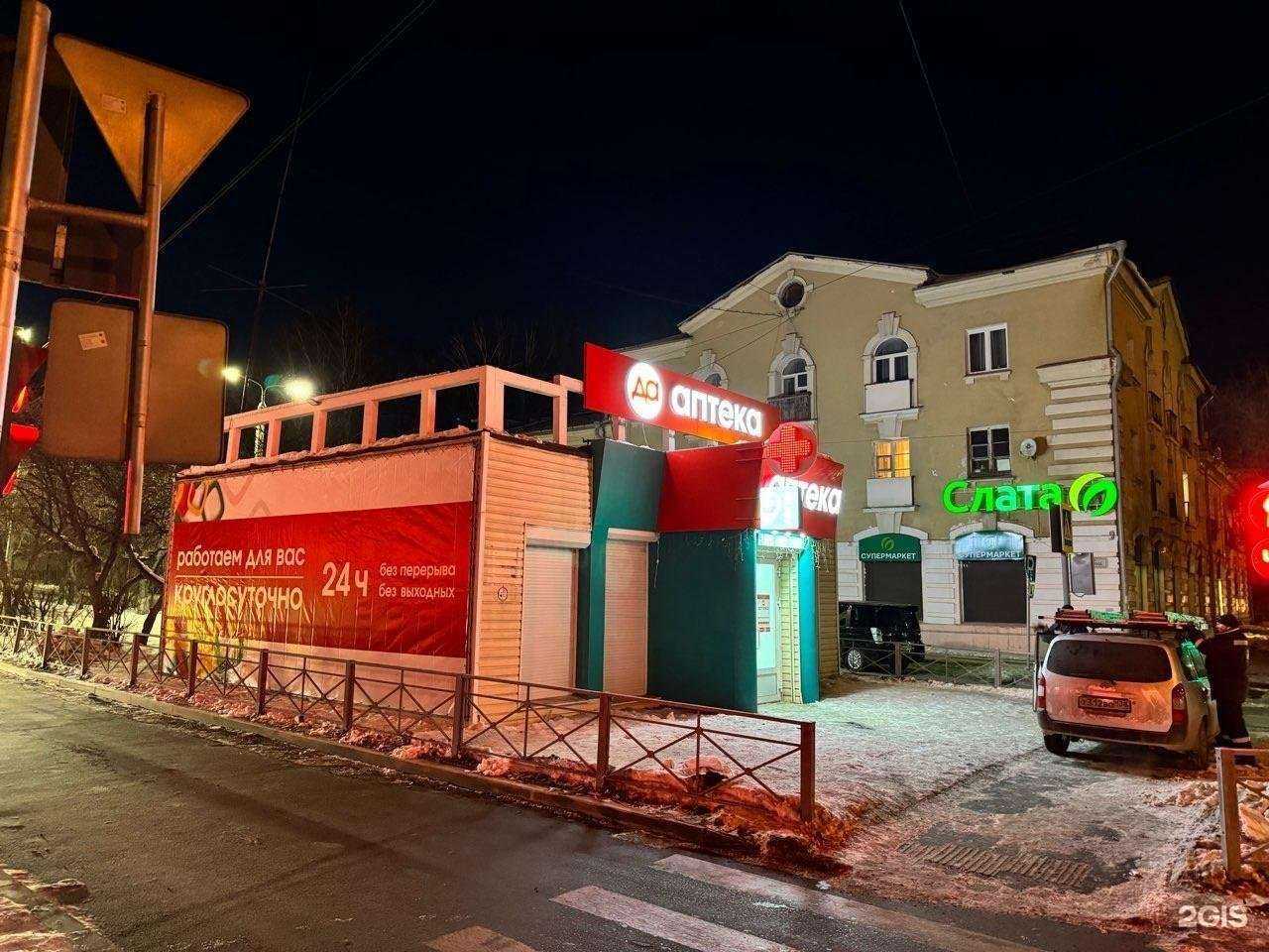 Отзывы на компанию Да в Иркутске c фото - фотография 2 из 2