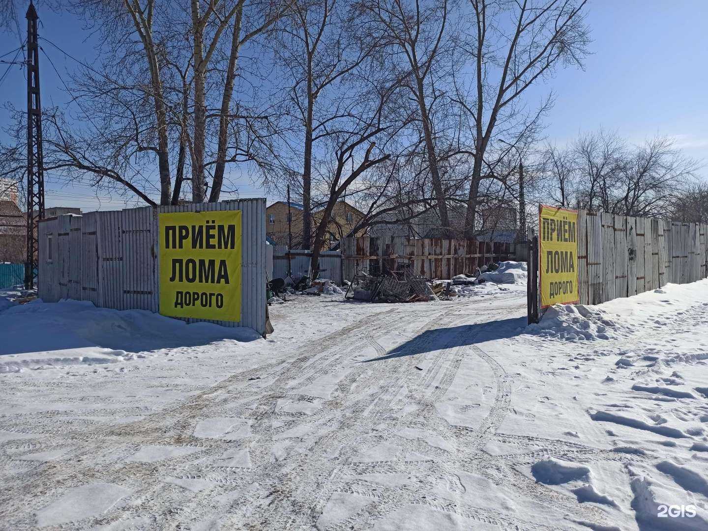 Отзывы на компанию Ruslom в Екатеринбурге c фото