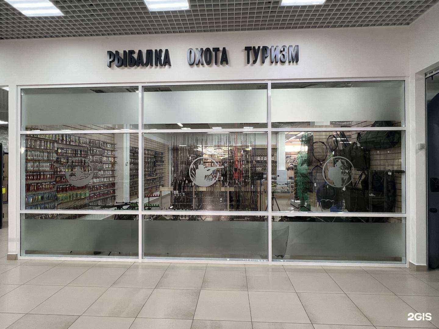 Отзывы на компанию ИП Трухляк М.В. в г. Тимашёвск c фото