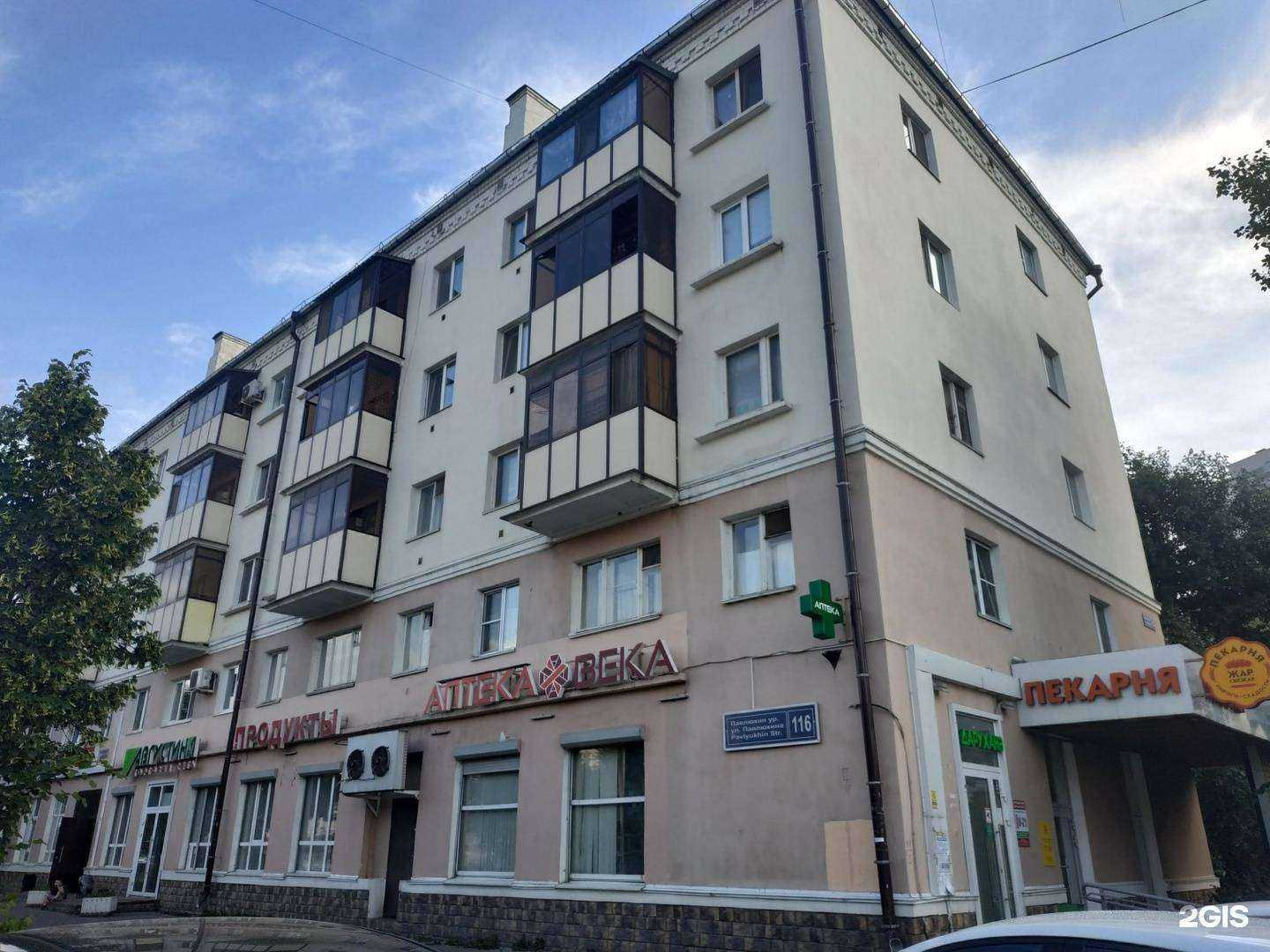 Отзывы на компанию Армада в Казани c фото - фотография 2 из 2