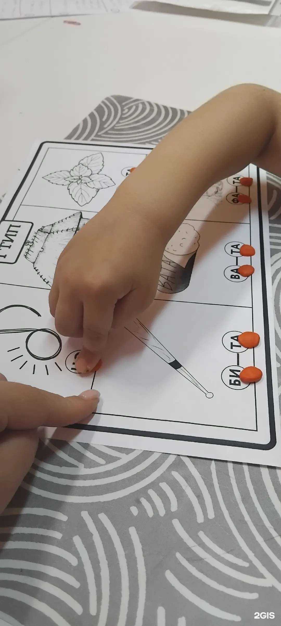 Отзывы на компанию Золотая Сова в Уфе c фото