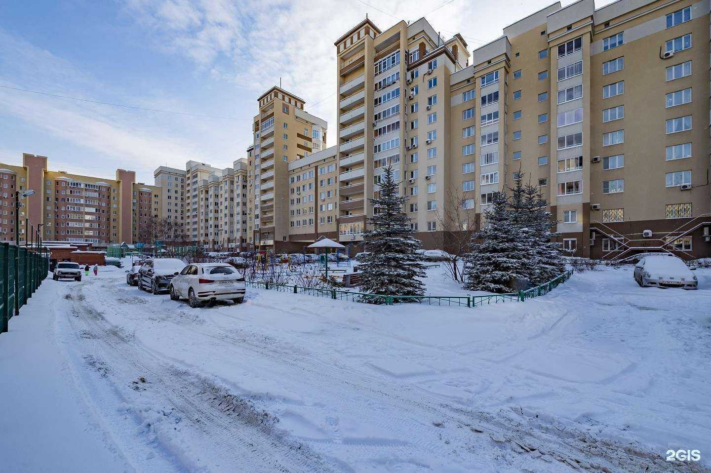 Отзывы на компанию Магнит Косметик в Екатеринбурге c фото - фотография 2 из 2