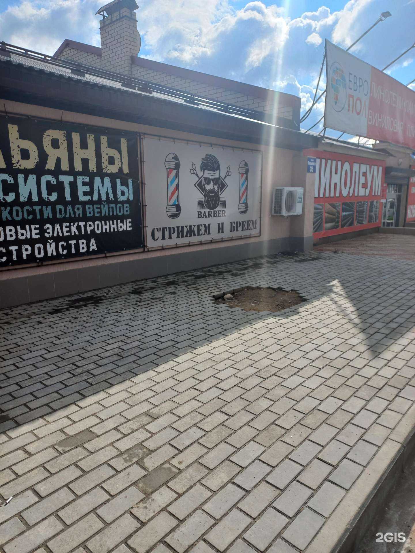 Отзывы на компанию Стрижем и бреем в г. Новокуйбышевск c фото