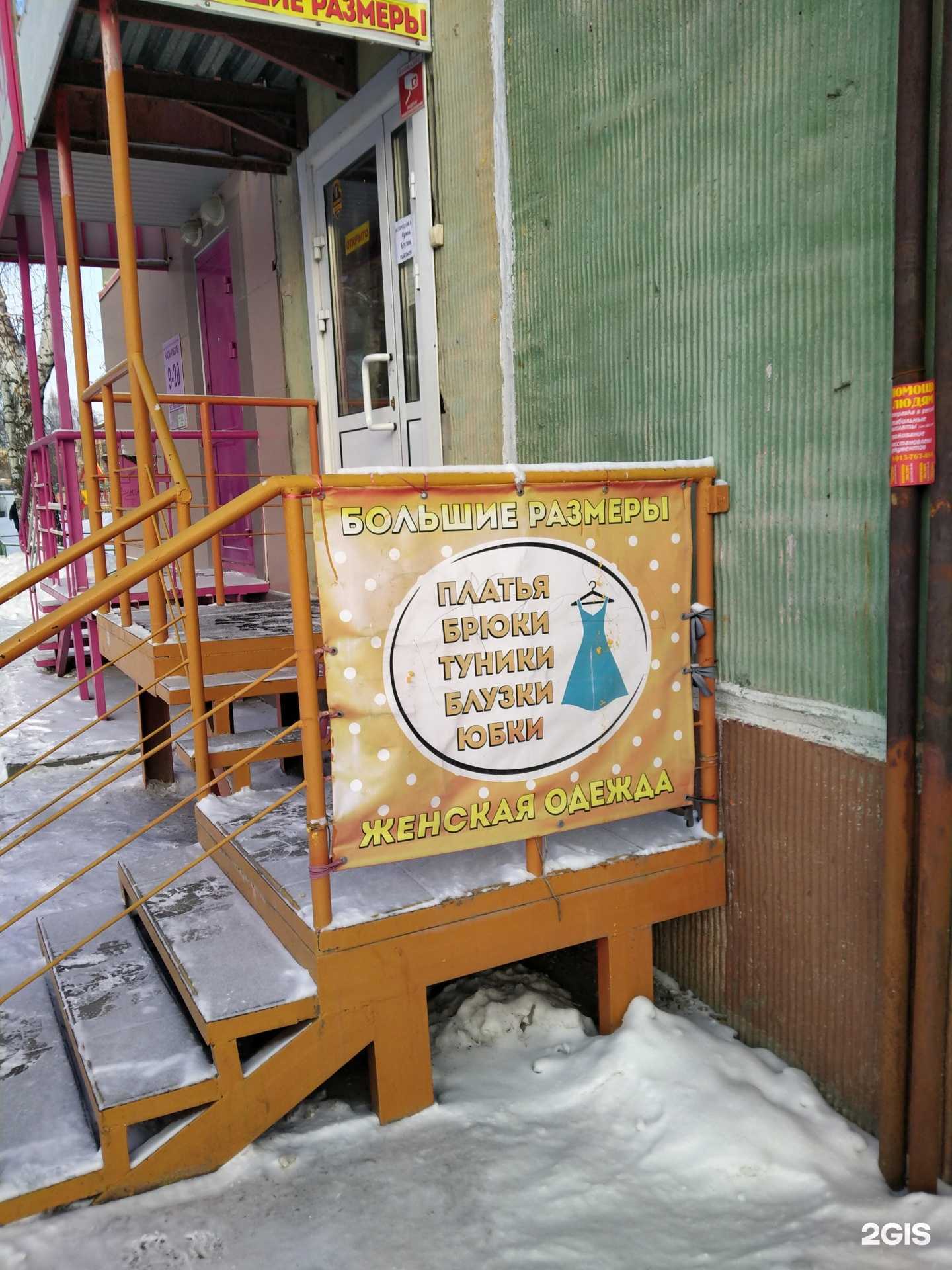 Отзывы на компанию Каприз в г. Новосибирск c фото
