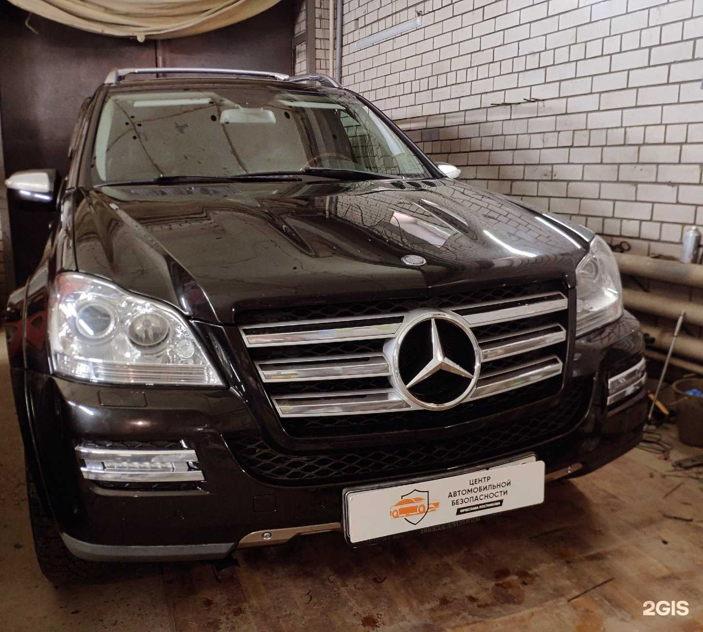 Отзывы на компанию Центр автомобильной безопасности Вячеслава Постникова в Барнауле c фото