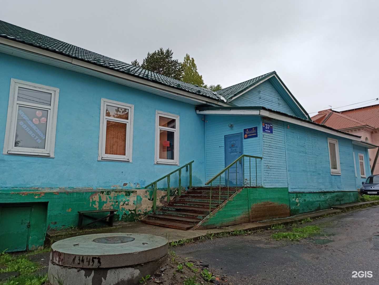 Отзывы на компанию Endorfin в Кандалакше c фото - фотография 2 из 2