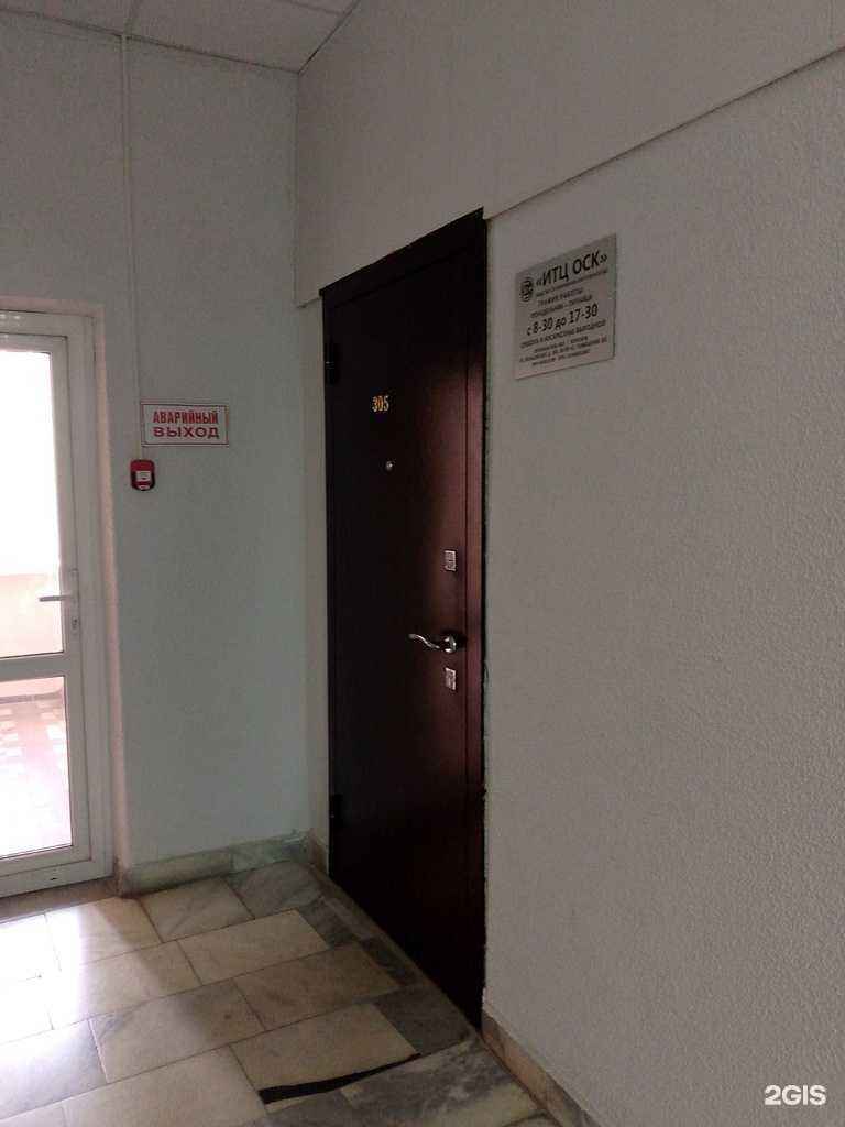 Отзывы на компанию Инженерно-технический центр оск в г. Воронеж c фото