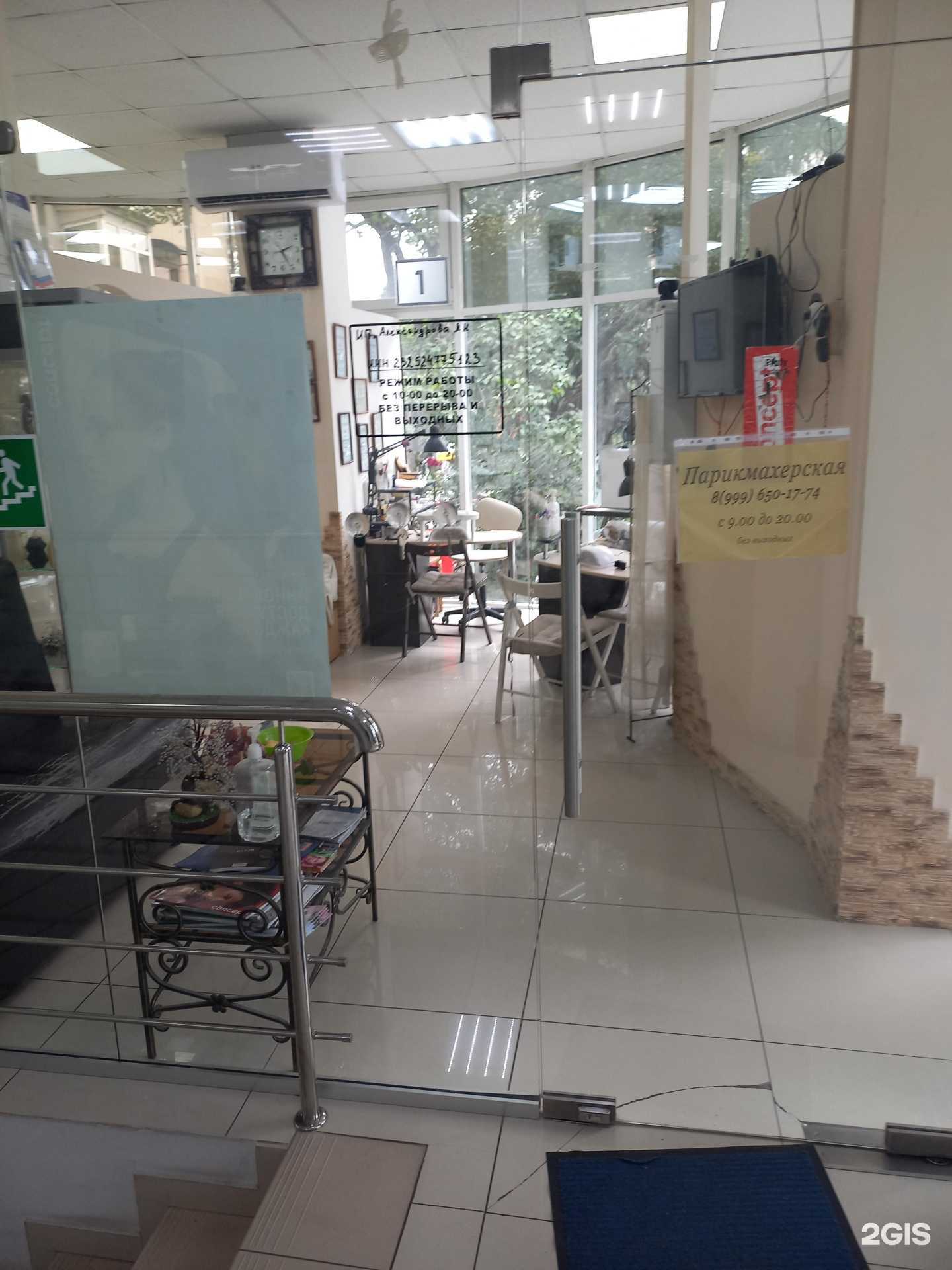 Отзывы на компанию Парикмахерская в Сочи c фото