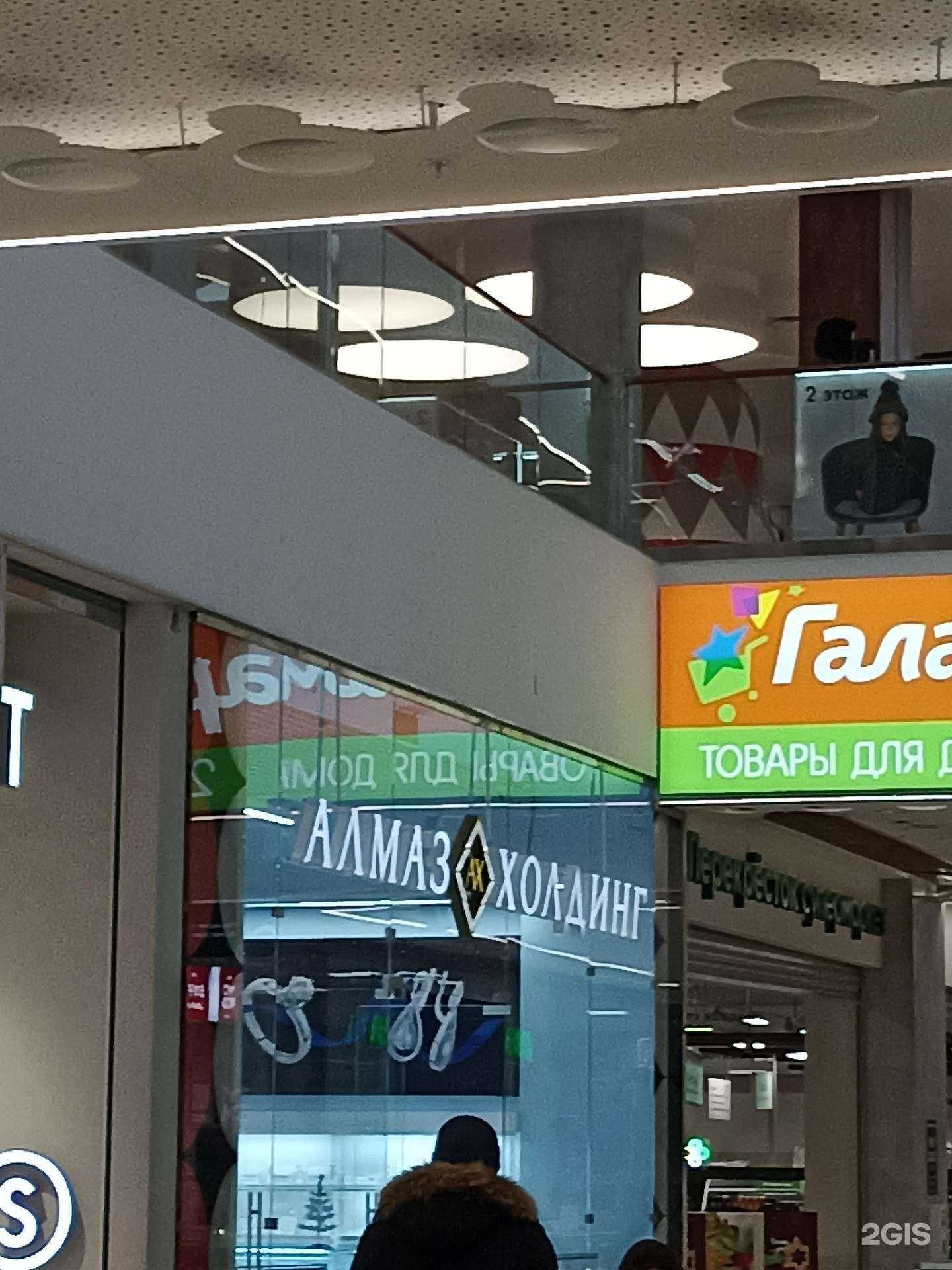 Отзывы на компанию Алмаз-холдинг в г. Тюмень c фото