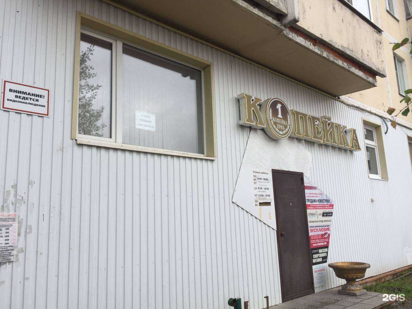 Отзывы на компанию Viktoriya_Elvinn в Ноябрьске c фото - фотография 2 из 2