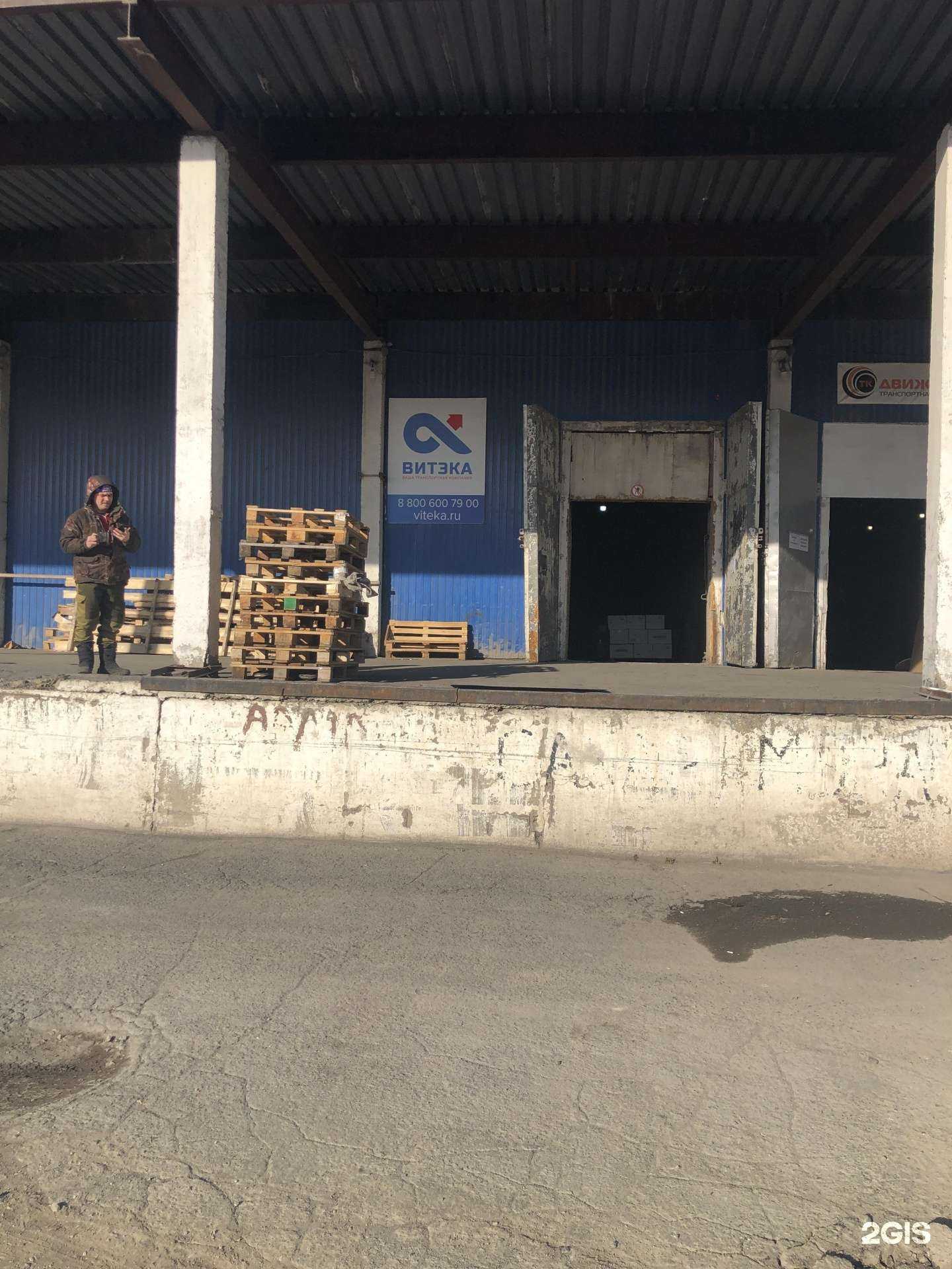 Отзывы на компанию Витэка в Ачинске c фото