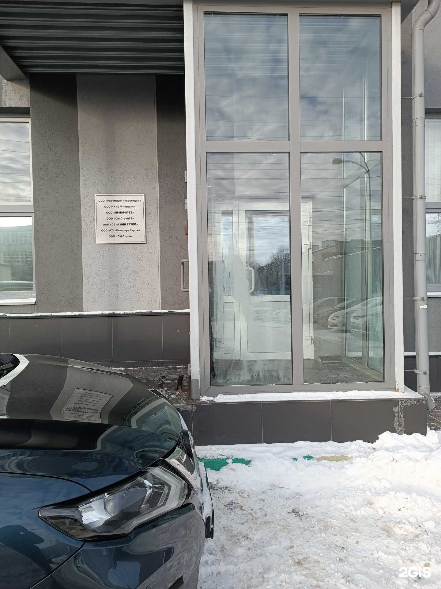 Отзывы на компанию Комфорт строй в г. Нижний Новгород c фото