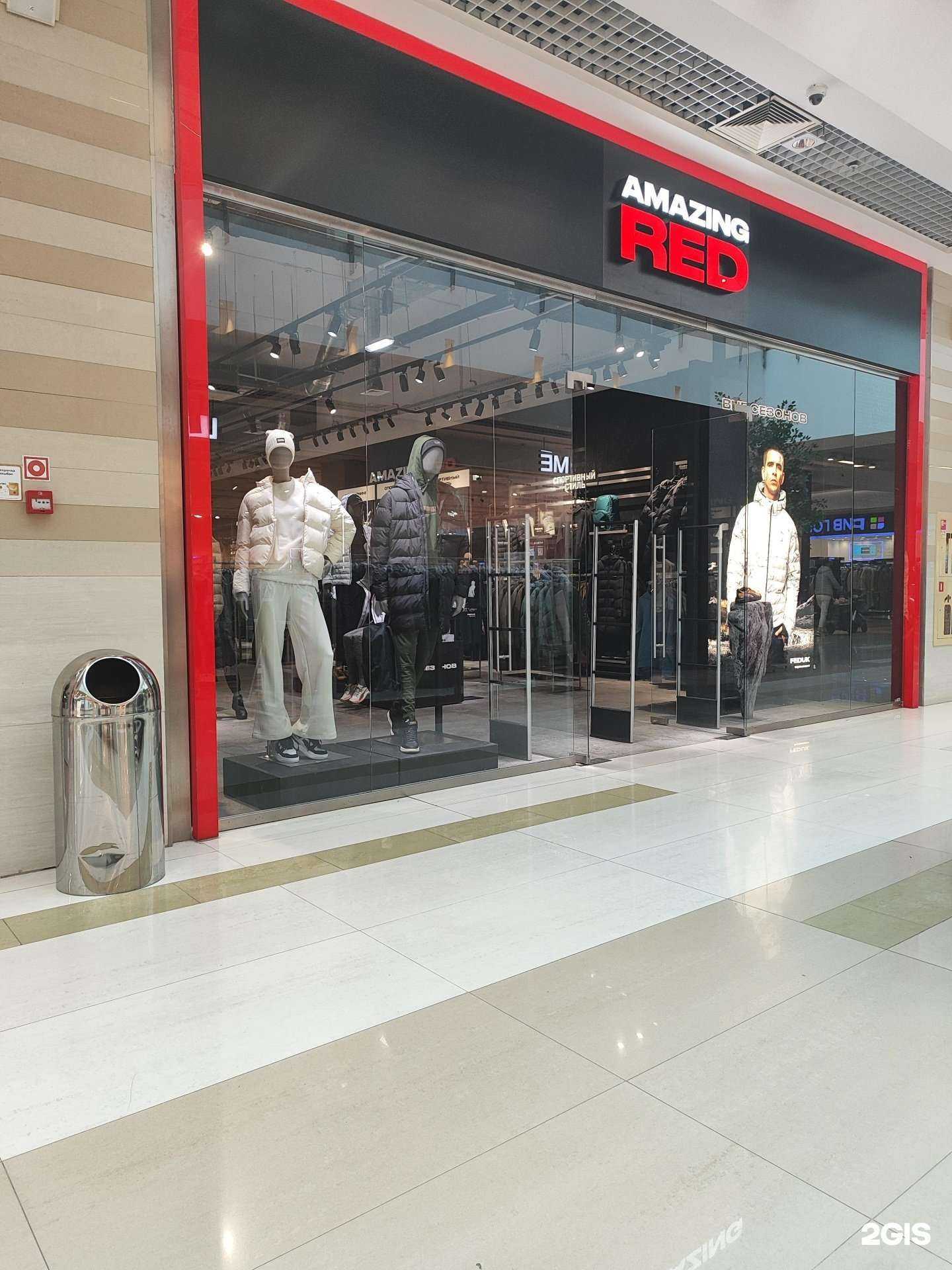 Отзывы на компанию Amazing Red в Уфе c фото