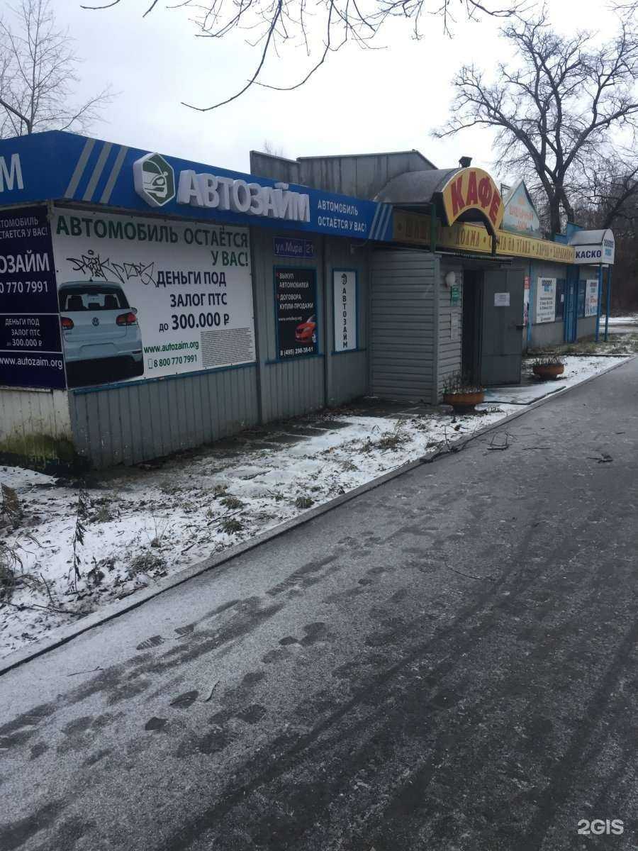 Отзывы на компанию Шашлычный двор в Вологде c фото - фотография 2 из 2