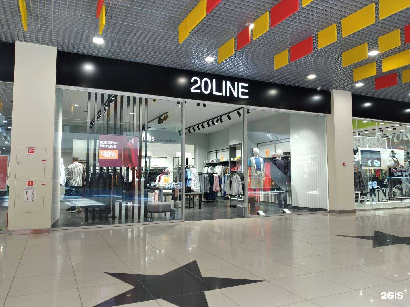 Отзывы на компанию 20Line в Волгограде c фото