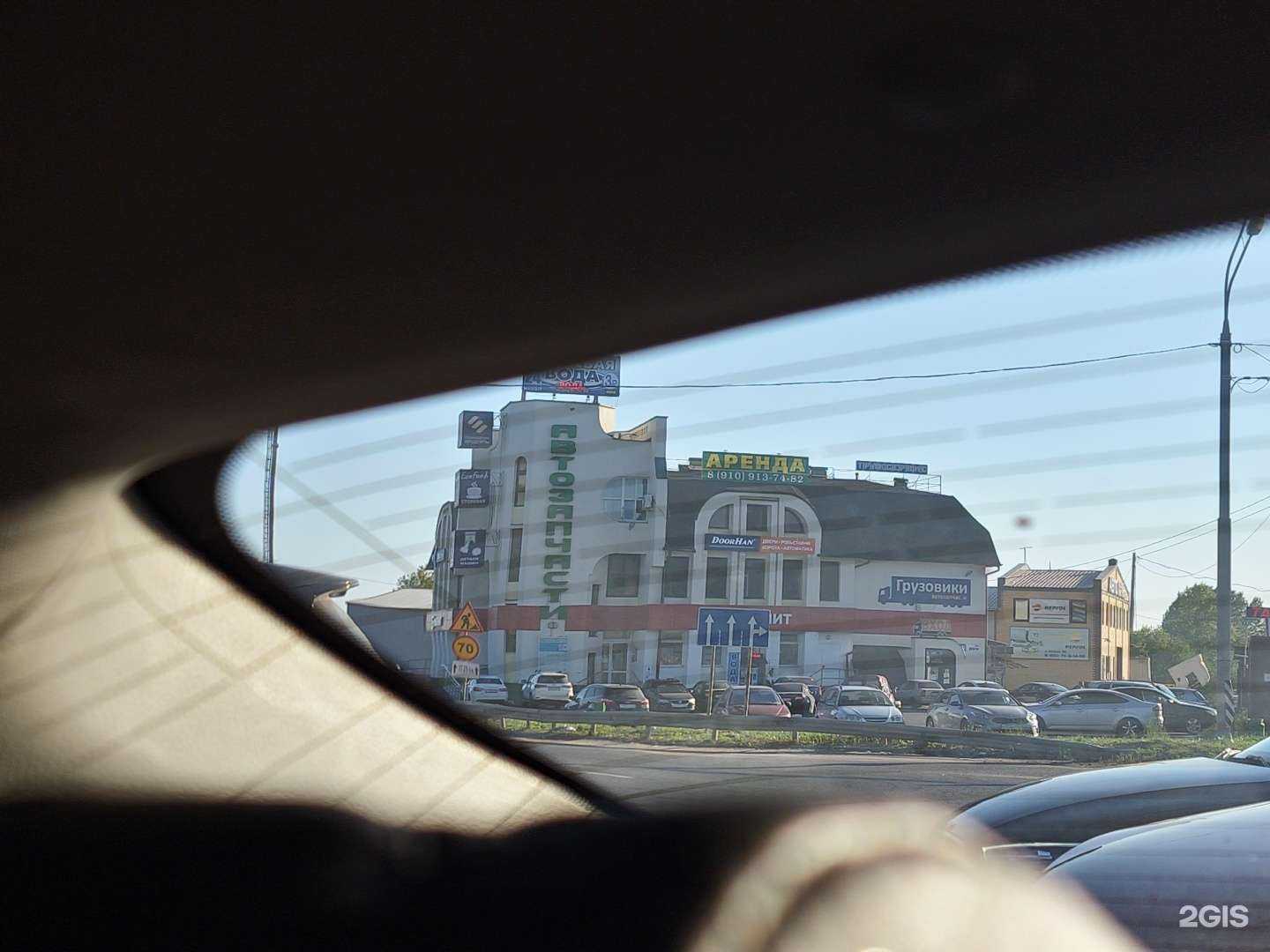 Отзывы на компанию ТракСервис в Обнинске c фото - фотография 2 из 2