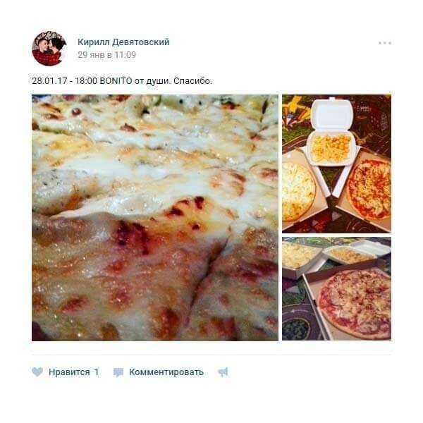 Отзывы на компанию Бонито в г. Шуя c фото