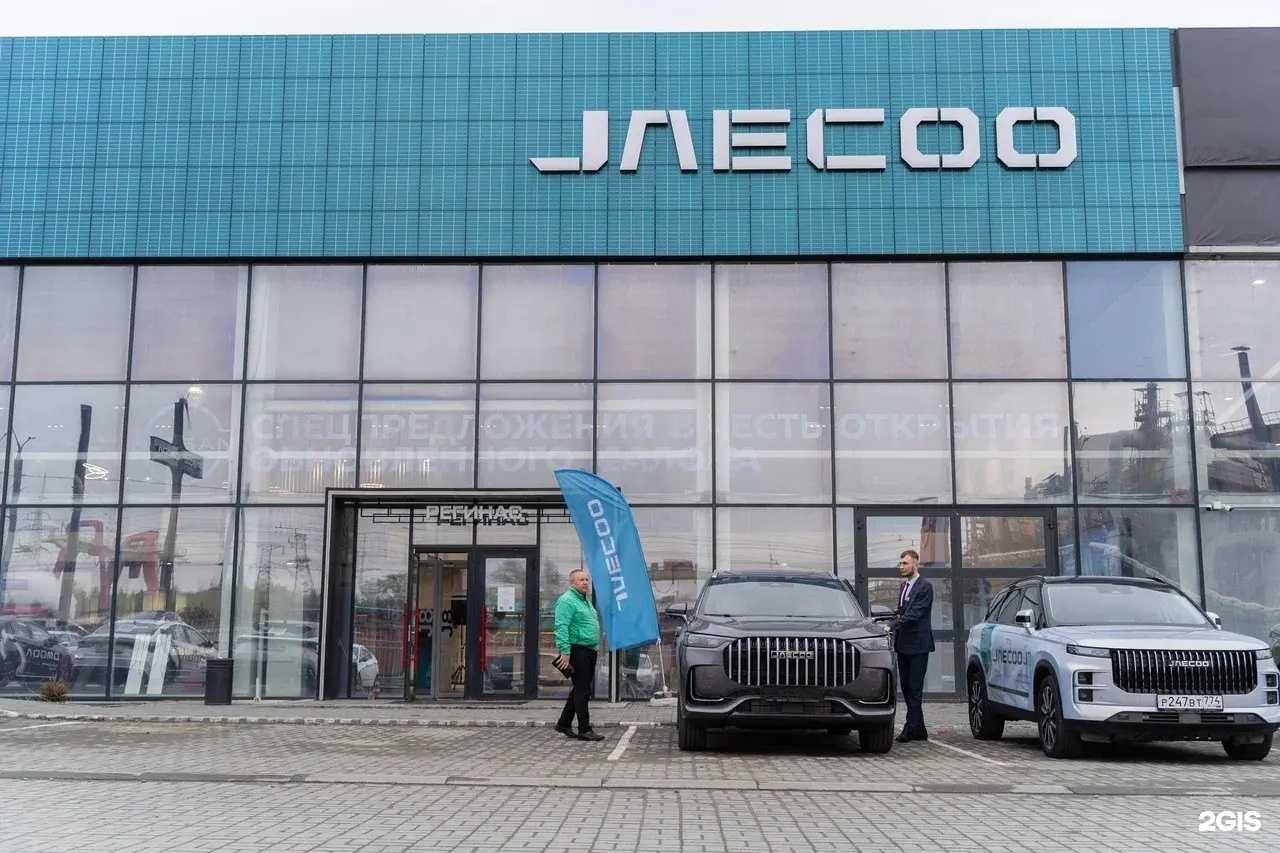 Отзывы на компанию Jaecoo Регинас в Челябинске c фото