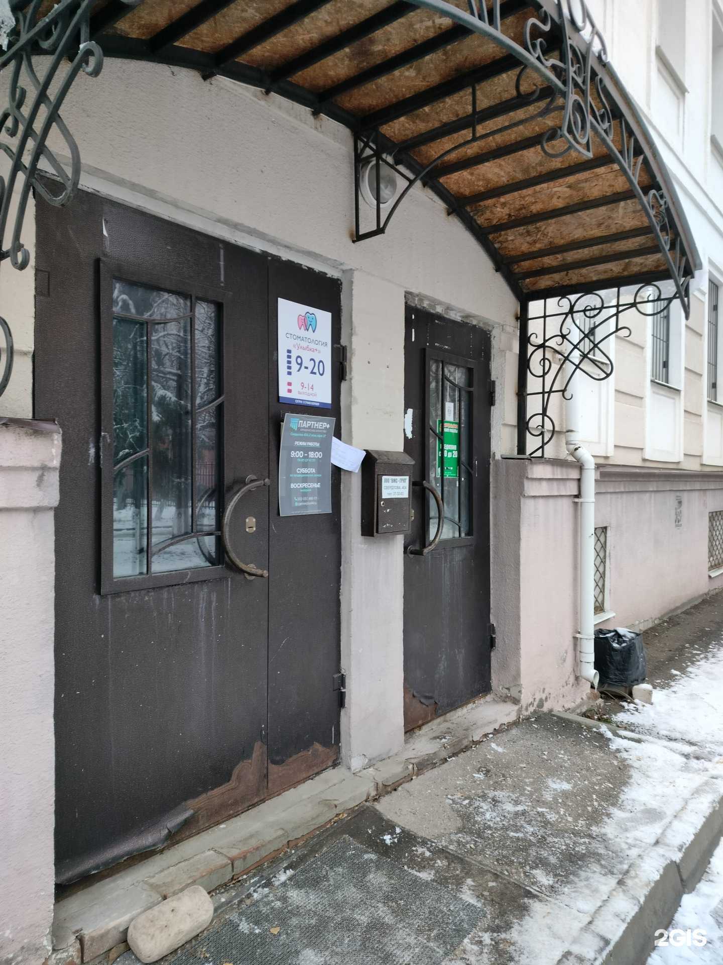 Отзывы на компанию Вмс-груп в г. Кострома c фото