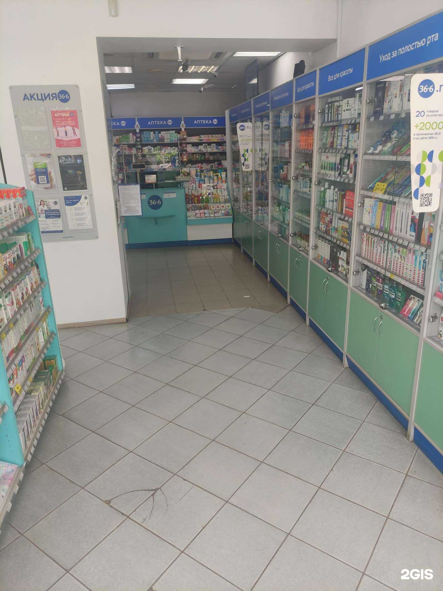 Отзывы на компанию 36,6 в г. Голицыно c фото