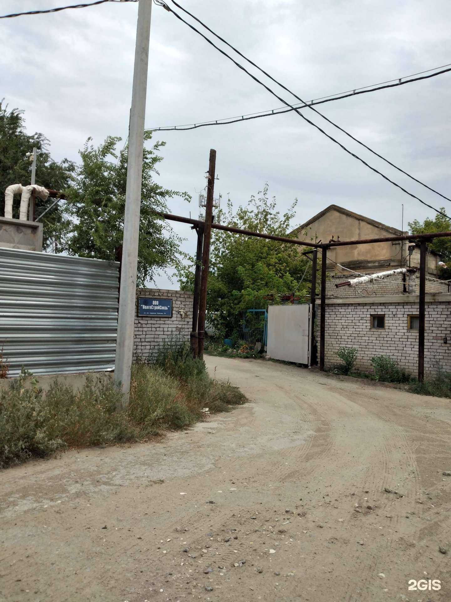 Отзывы на компанию Связь Комплекс в Волгограде c фото