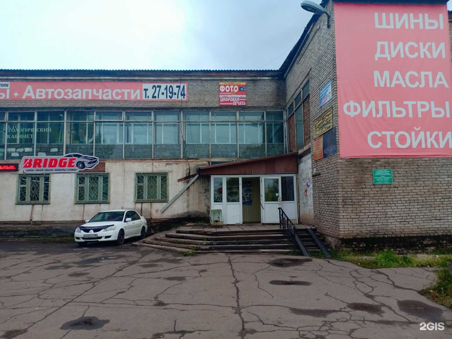 Отзывы на компанию Звёздный дождь в Вихоревке c фото - фотография 2 из 2