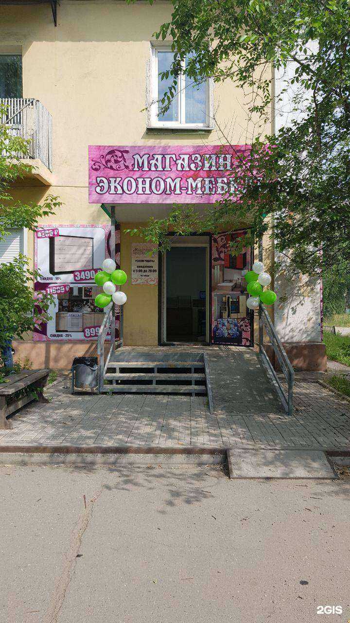 Отзывы на компанию Магазин эконом-мебели в Шелехове c фото