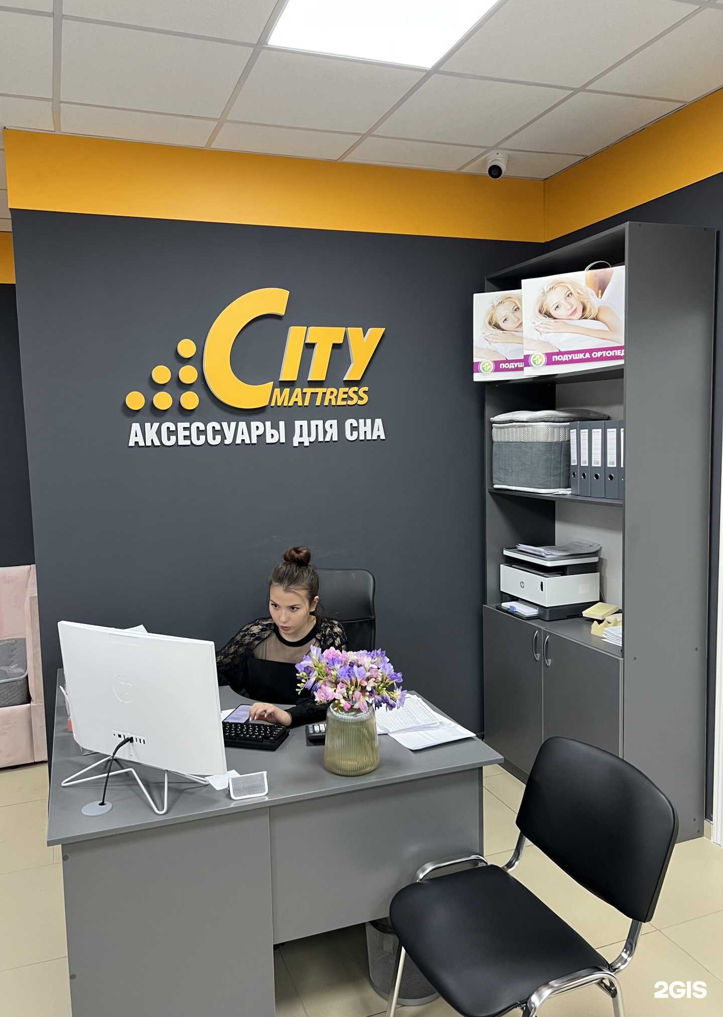 Отзывы на компанию City Mattress в Краснодаре c фото