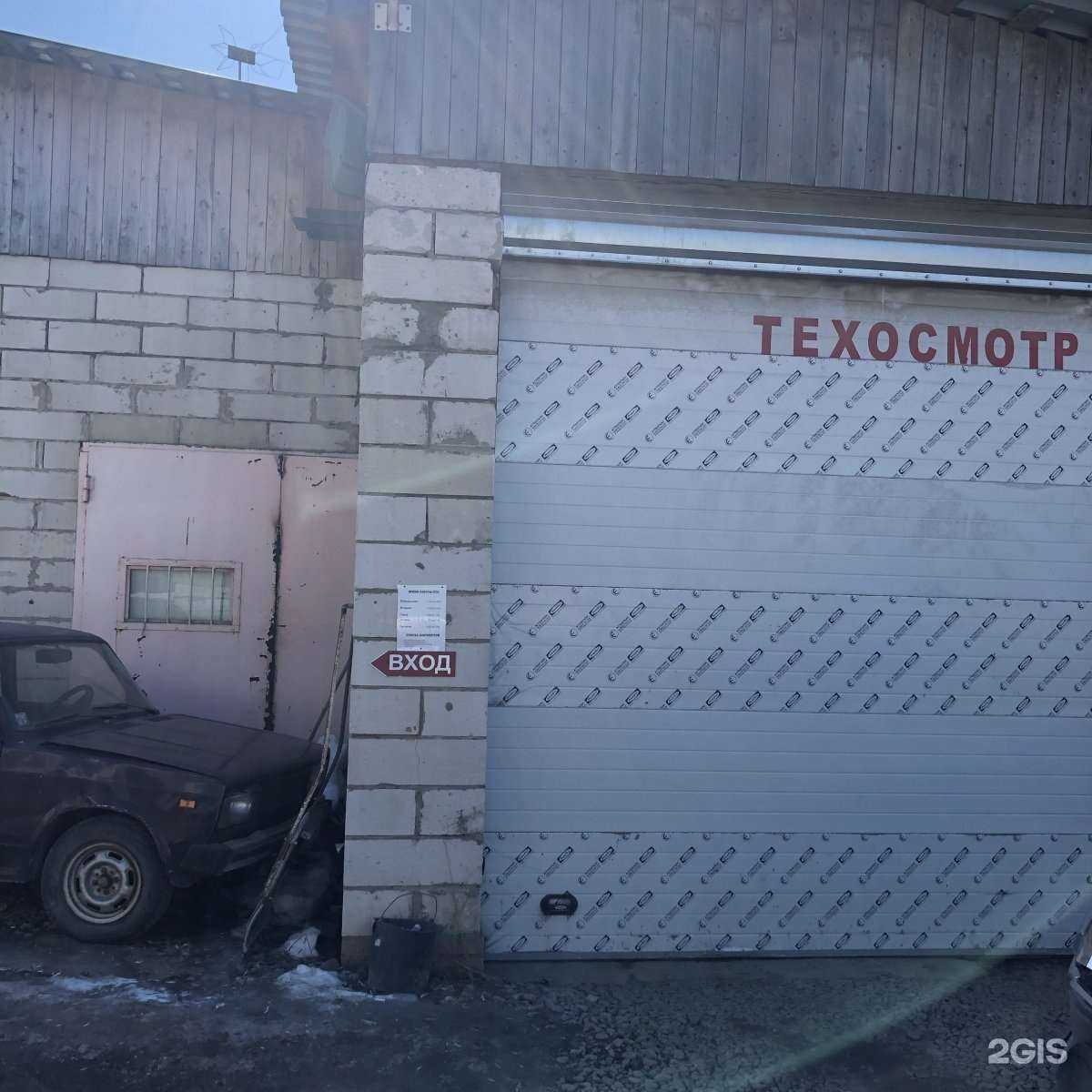 Отзывы на компанию Пункт технического осмотра в г. Пермь c фото