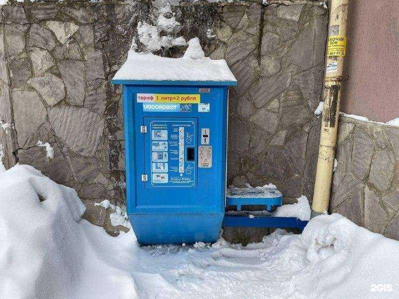 Отзывы на компанию Vodorobot в Уфе c фото