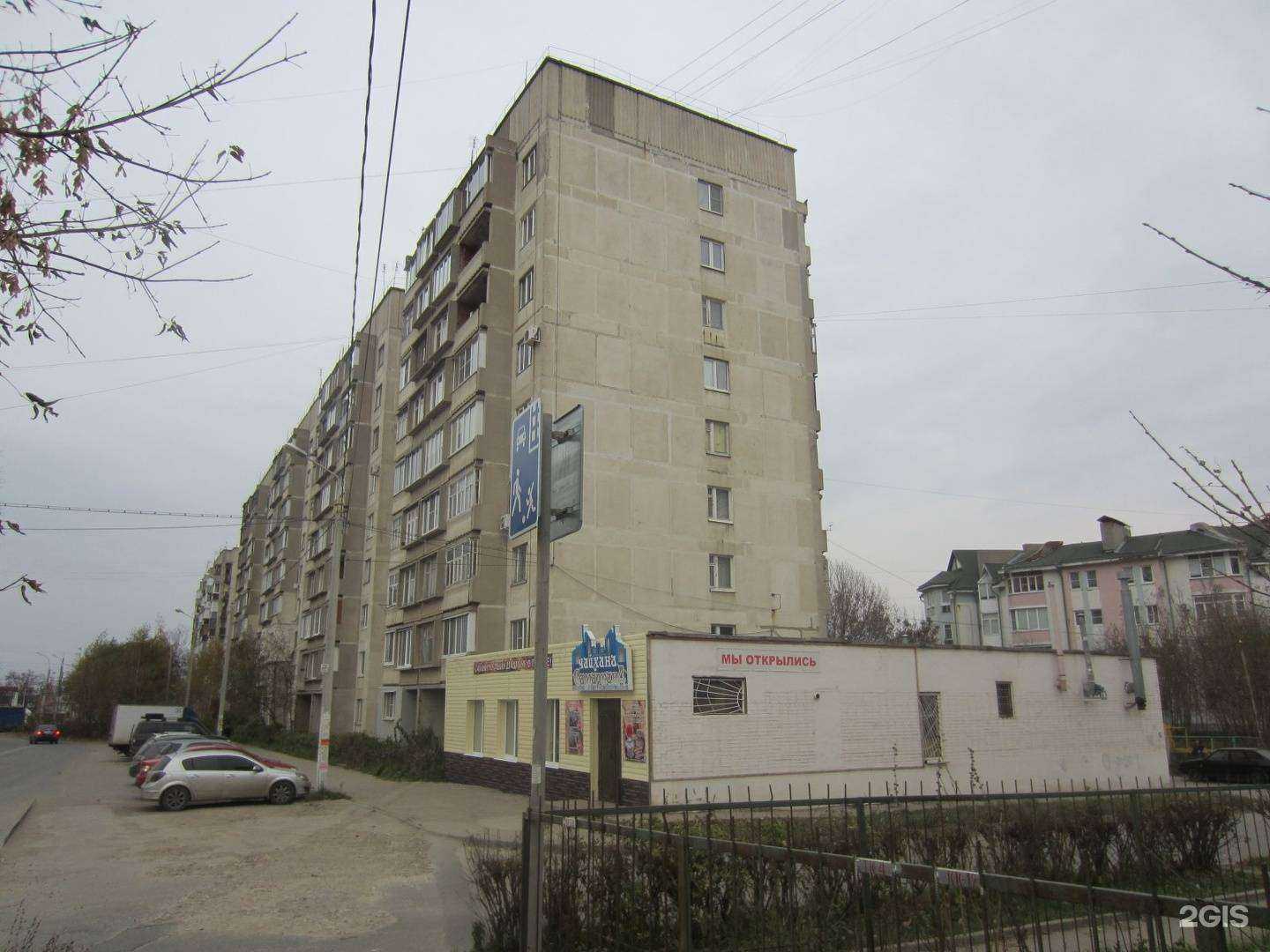 Отзывы на компанию Замок62 в Рязани c фото - фотография 2 из 2