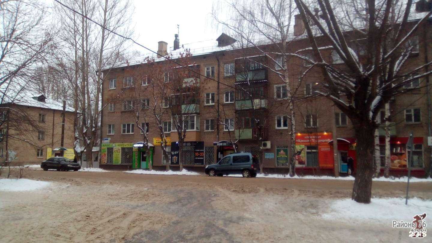 Отзывы на компанию ЯрОптика в Ярославле c фото - фотография 2 из 2