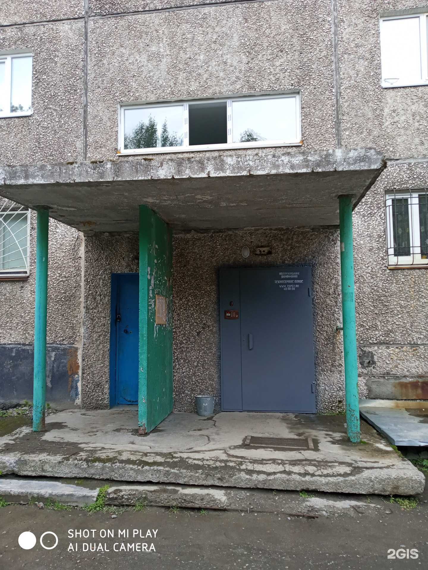 Отзывы на компанию Дворик в Мурманске c фото - фотография 2 из 2