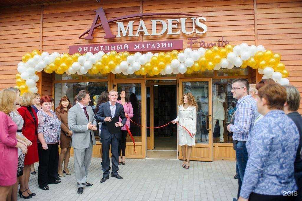 Отзывы на компанию Амадеус в Орле c фото