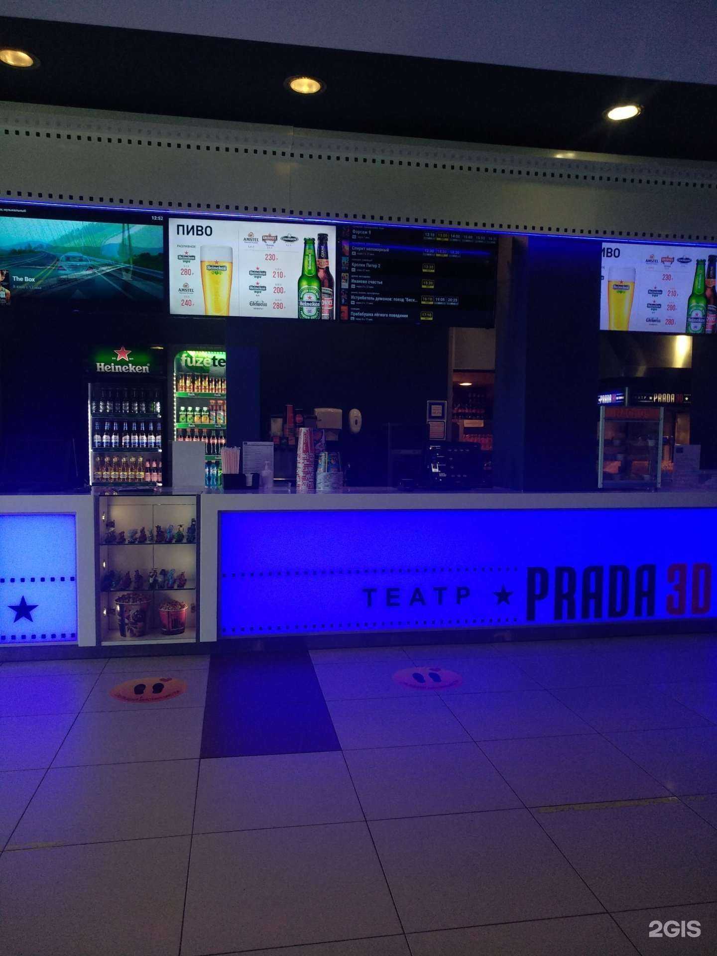 Отзывы на компанию Prada 3D в г. Балашиха c фото