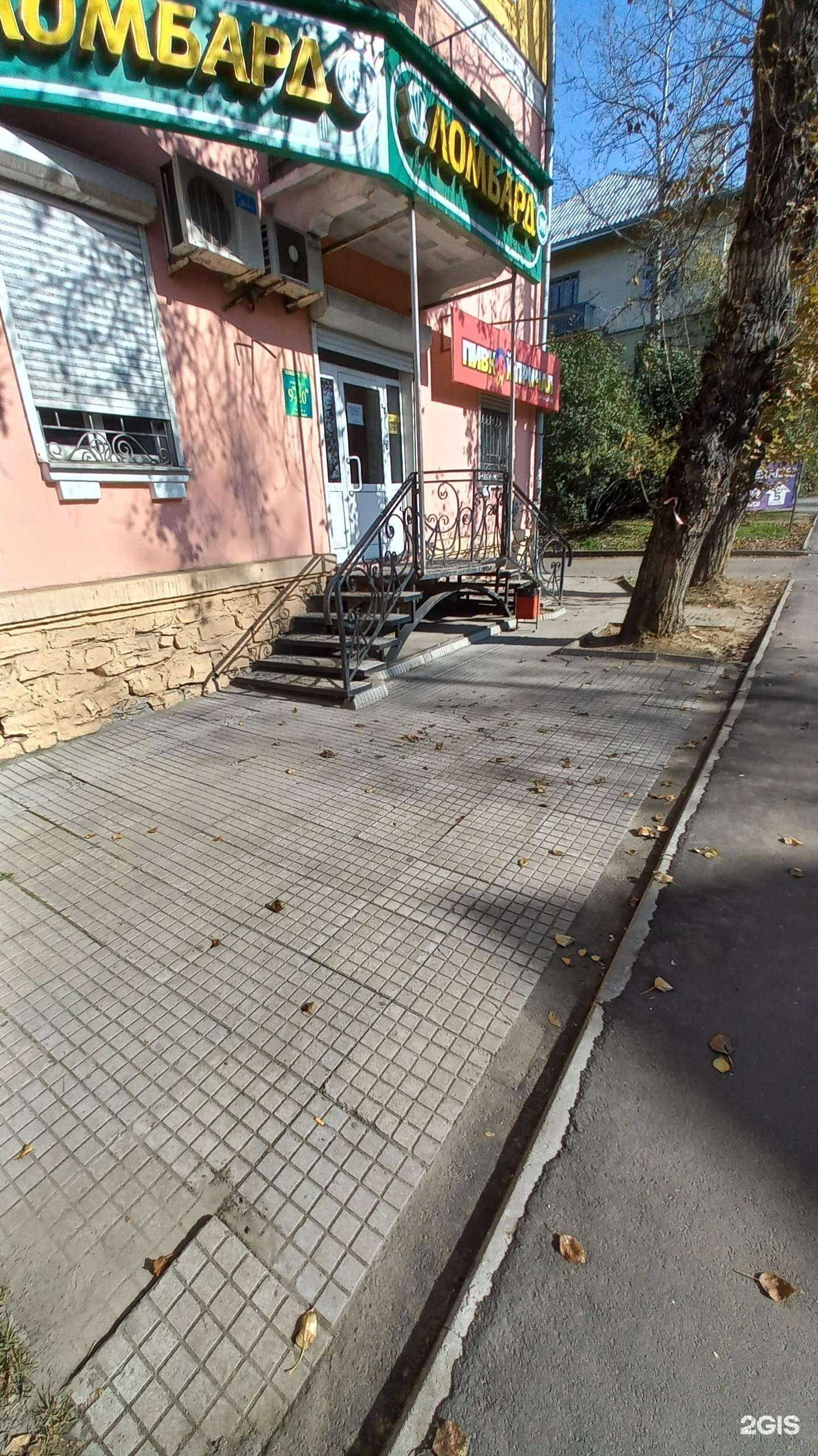 Отзывы на компанию Пивной причал в Ангарске c фото