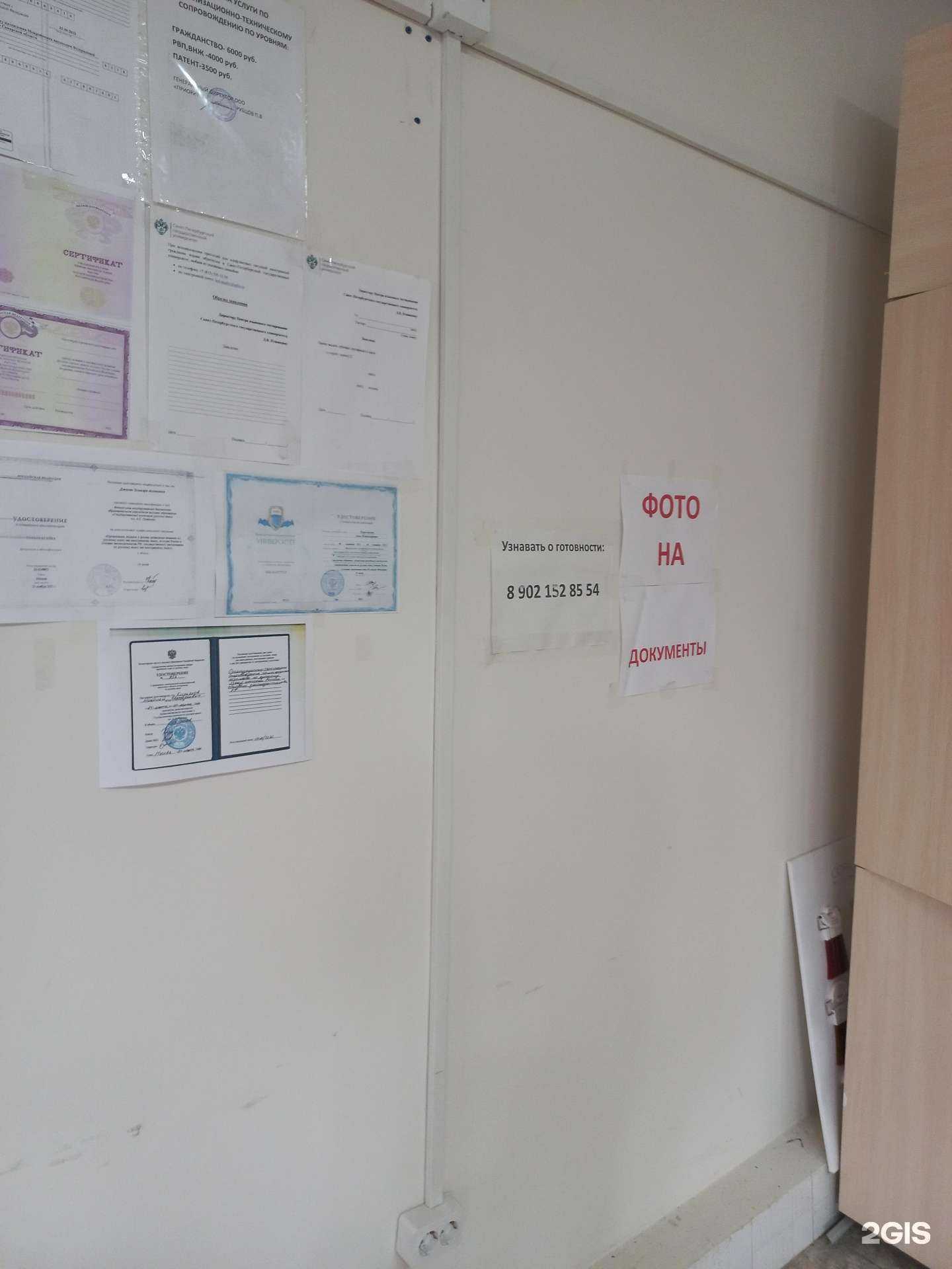 Отзывы на компанию Приоритет в г. Самара c фото