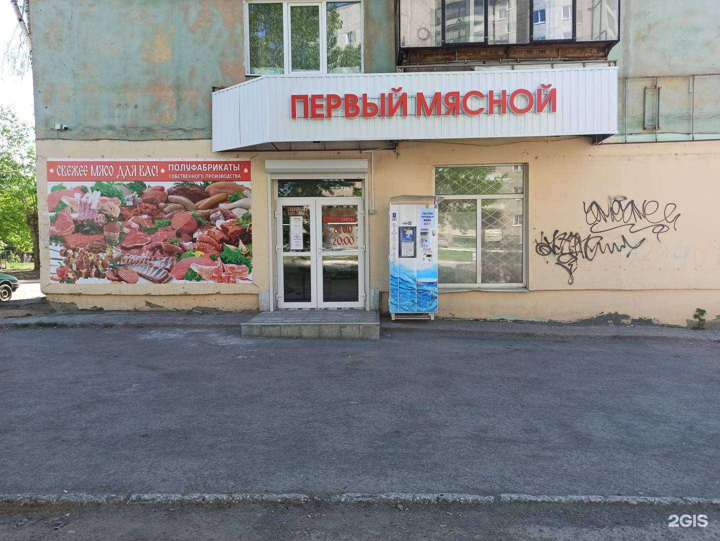 Отзывы на компанию Умничка в г. Полевской c фото