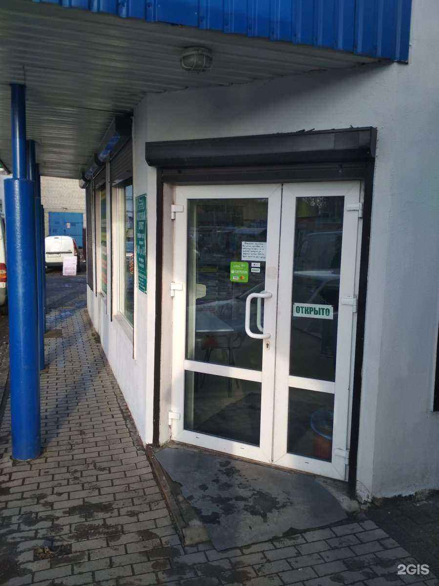 Отзывы на компанию Панацея в Калининграде c фото