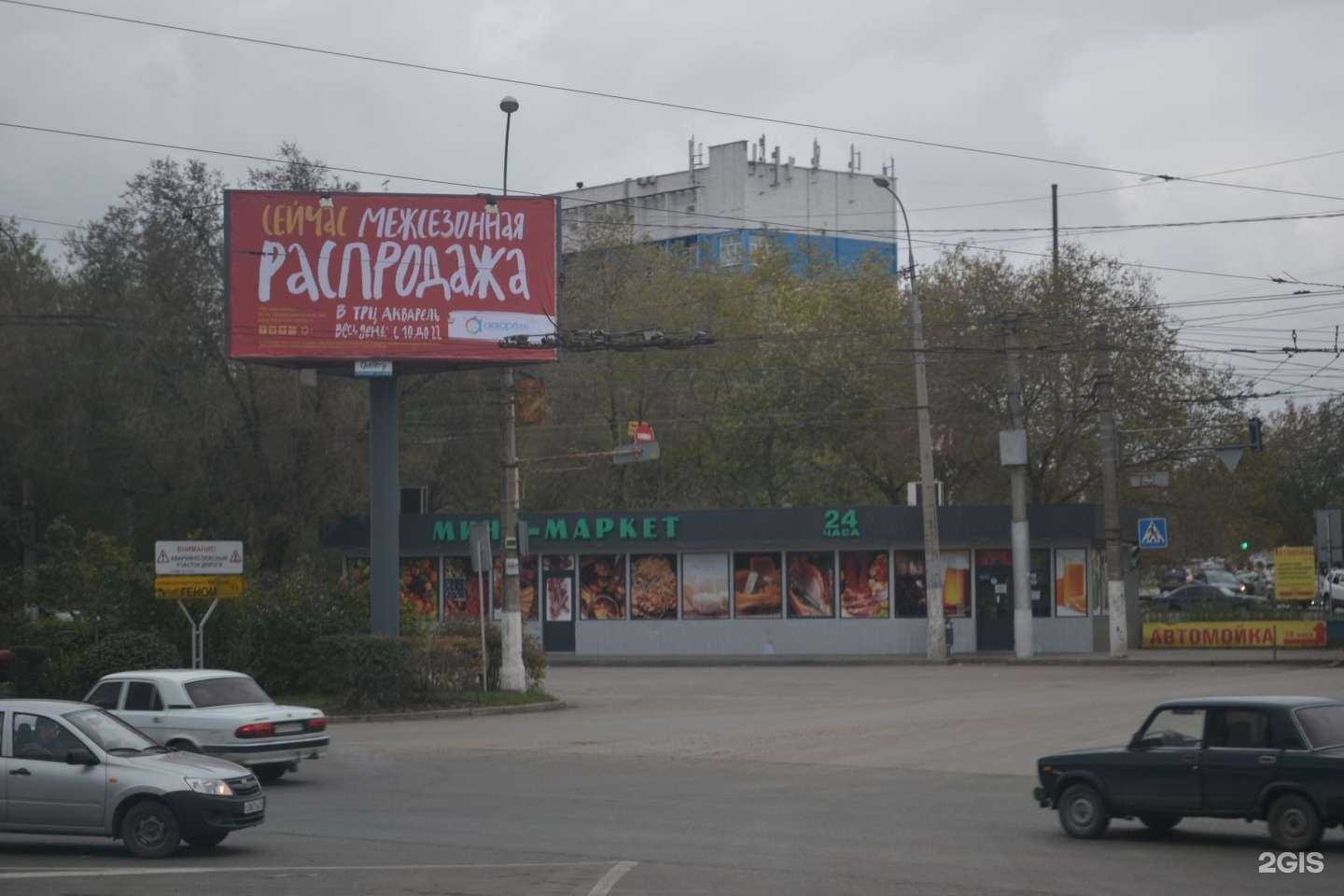 Отзывы на компанию Express Букет в Волгограде c фото - фотография 2 из 2