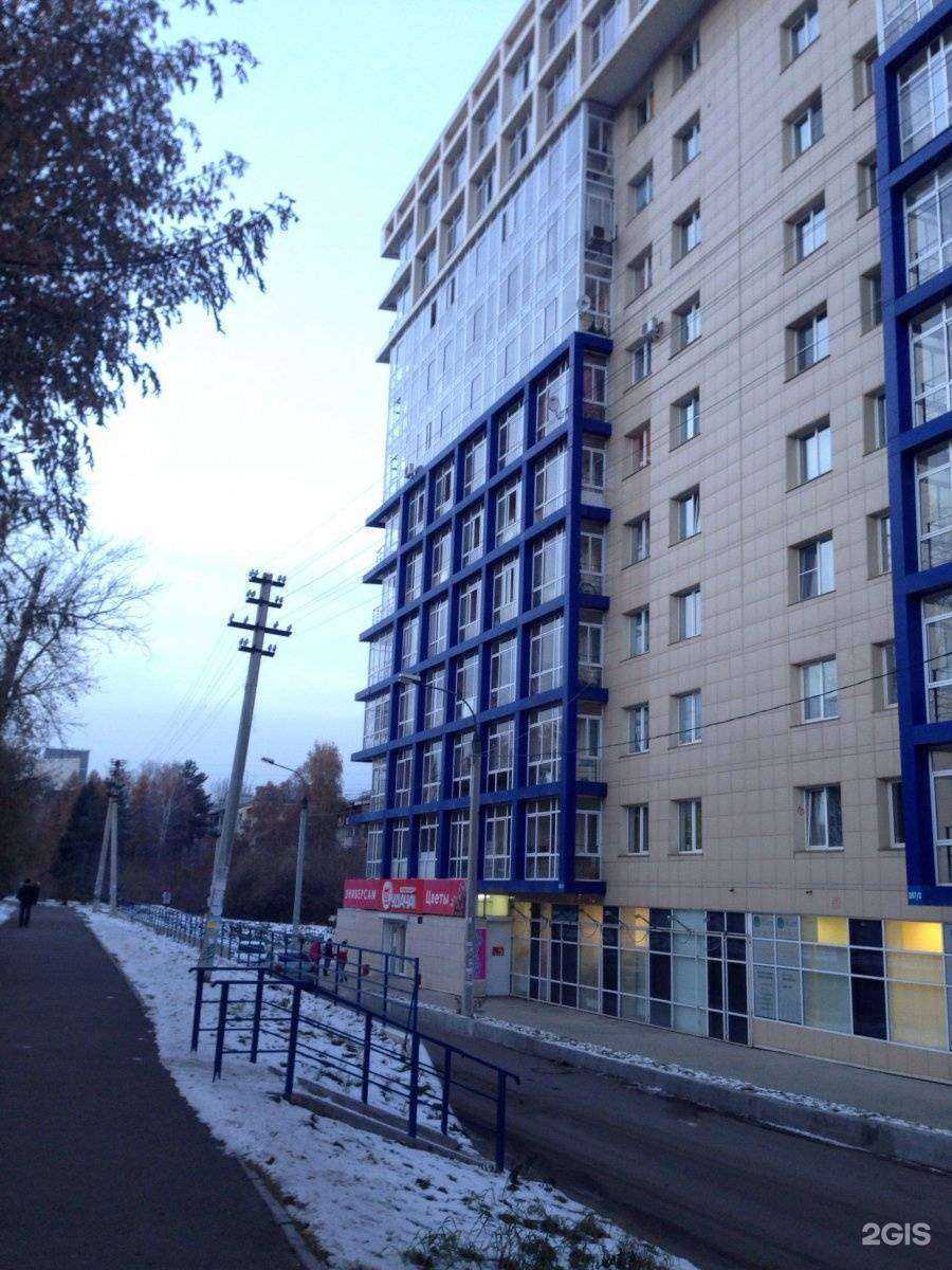 Отзывы на компанию Салон оптики в Иркутске c фото - фотография 2 из 2