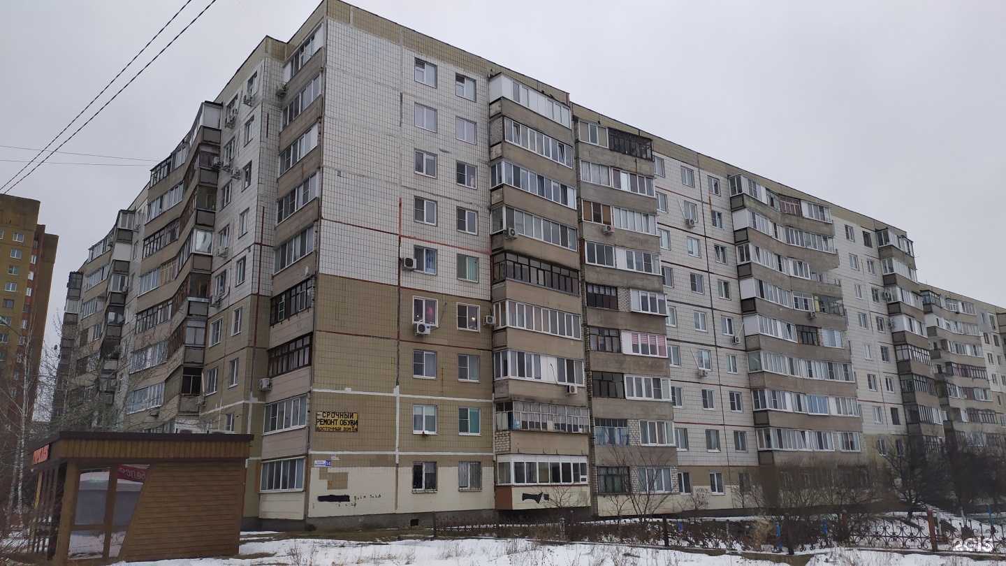 Отзывы на компанию АвтоМаг в Старом Осколе c фото - фотография 2 из 2