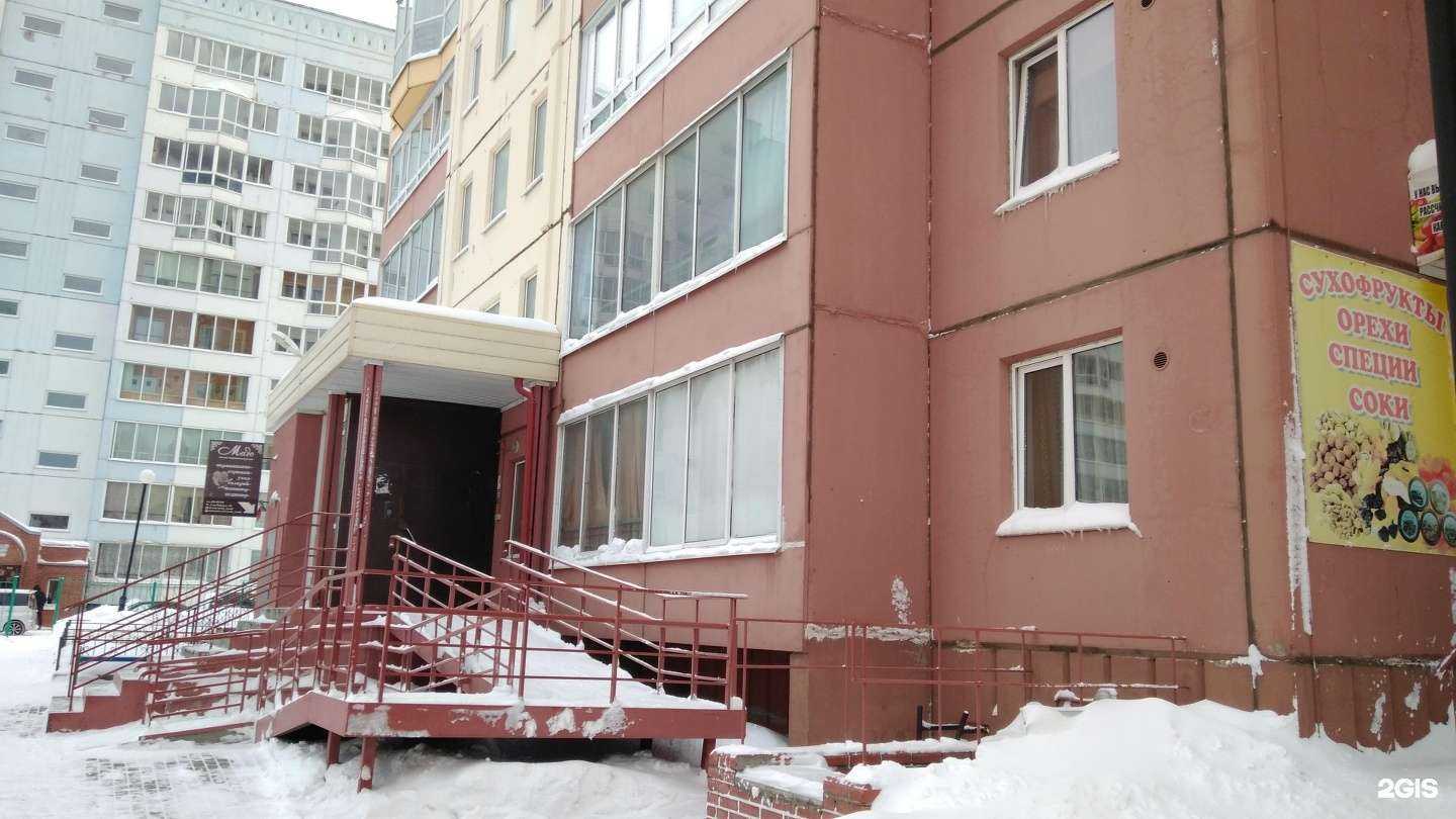 Отзывы на компанию Читайкин клуб в Томске c фото - фотография 2 из 2