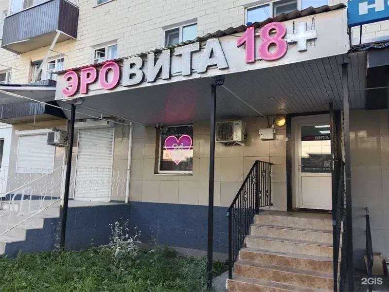 Отзывы на компанию ЭроВита в г. Воскресенск c фото